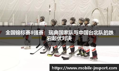 江南体育平台
