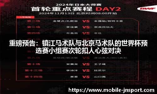 江南体育