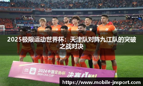 江南体育